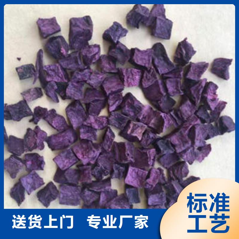 紫红薯丁品质过关