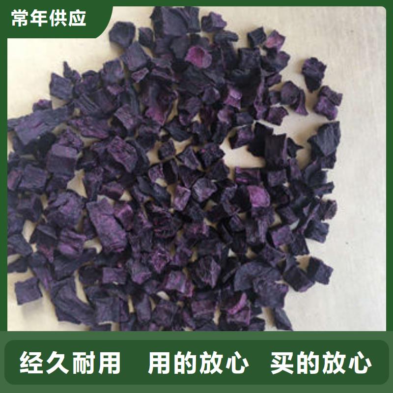 紫薯生丁性价比高