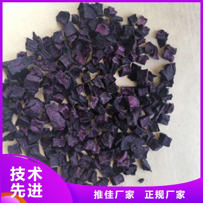【紫薯丁】_羽衣甘蓝粉商家
