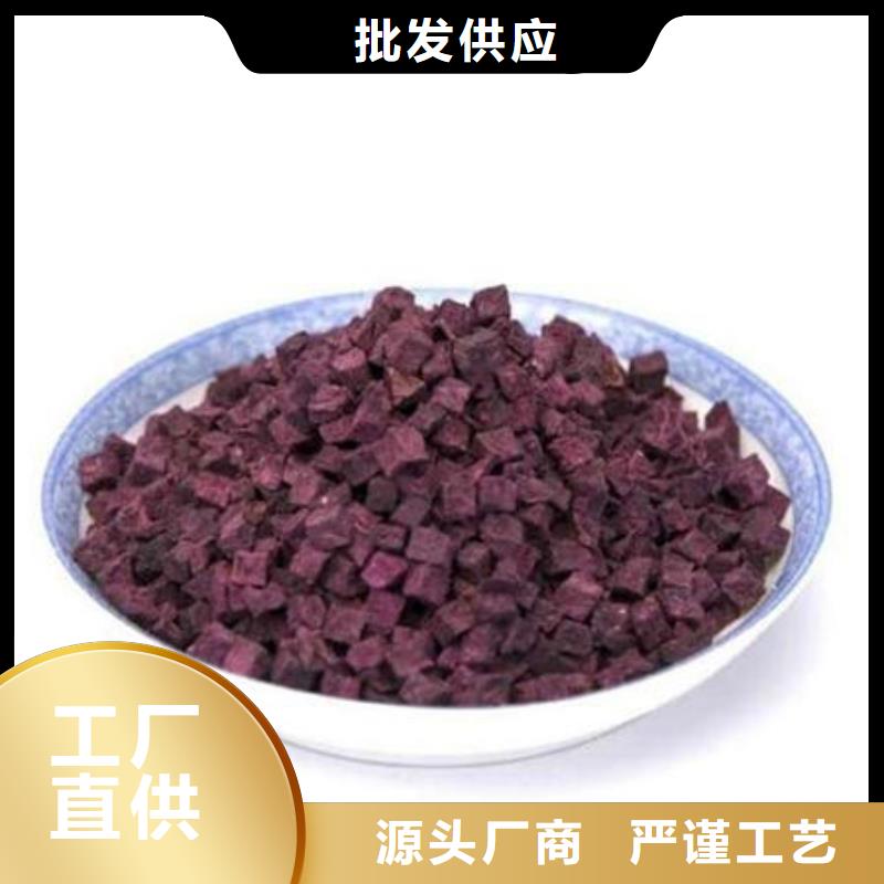 紫薯丁价格