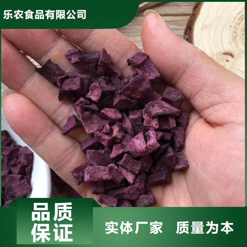 
紫薯熟丁品质过关