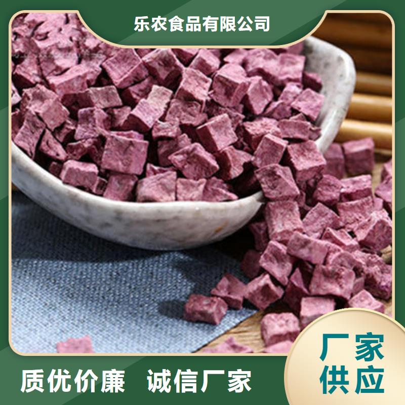 
紫薯熟丁无中间商
