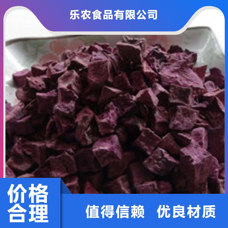 烘干紫薯熟丁多少钱一袋