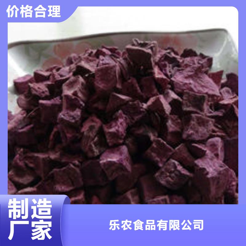 
紫薯熟丁近期行情