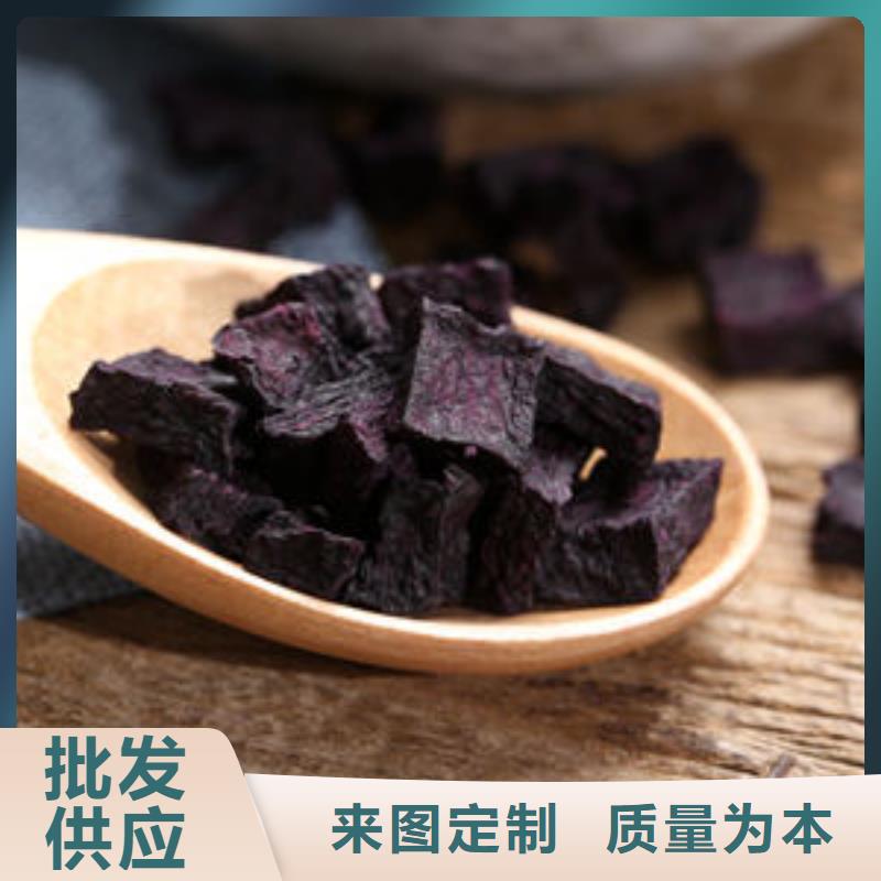 紫薯粒厂家供应
