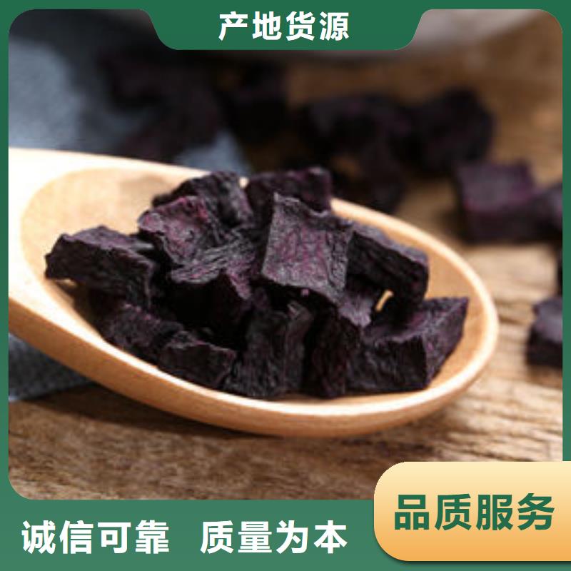 脱水紫薯丁（熟丁）禁忌