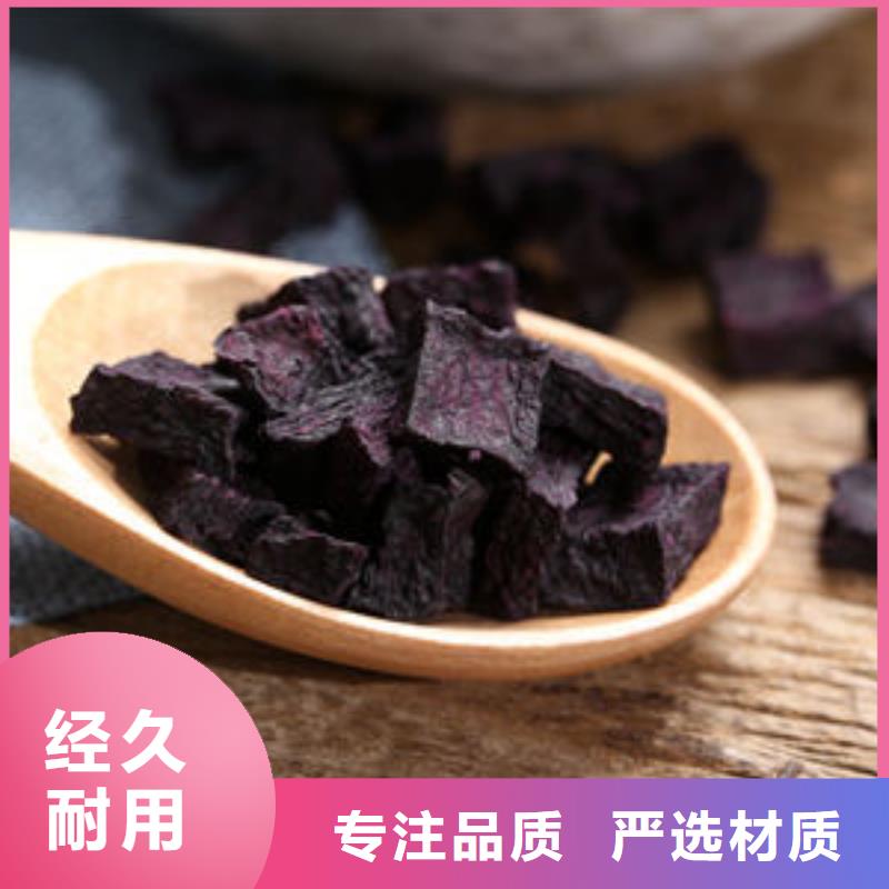 烘干紫薯熟丁价格