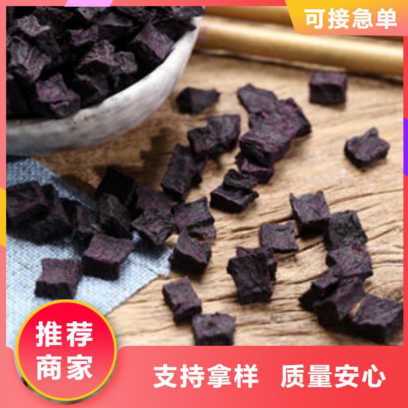 烘干紫薯熟丁多少钱一袋
