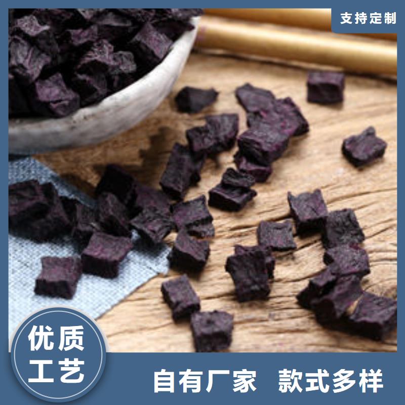 紫薯丁现货直供