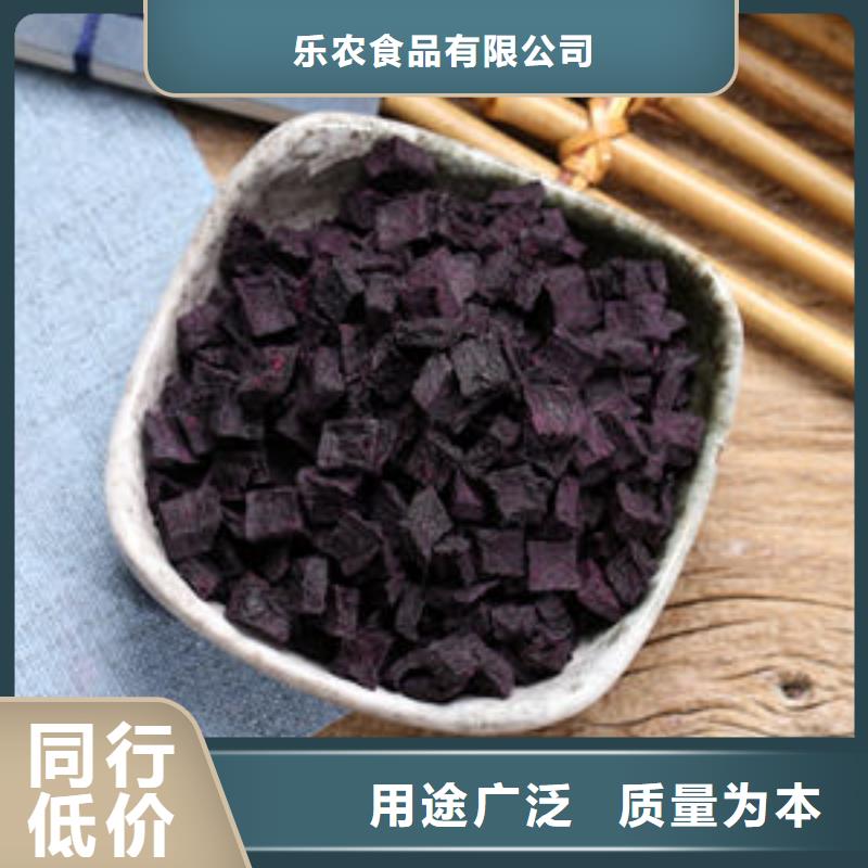 紫薯生丁近期行情