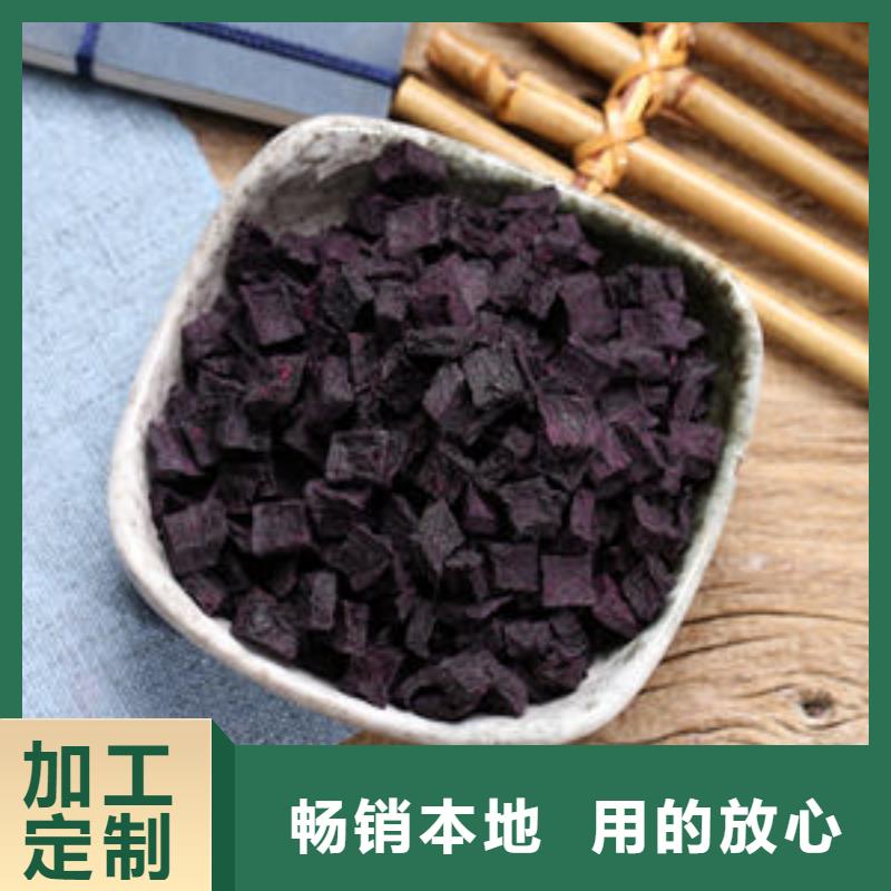 紫薯丁解决方案