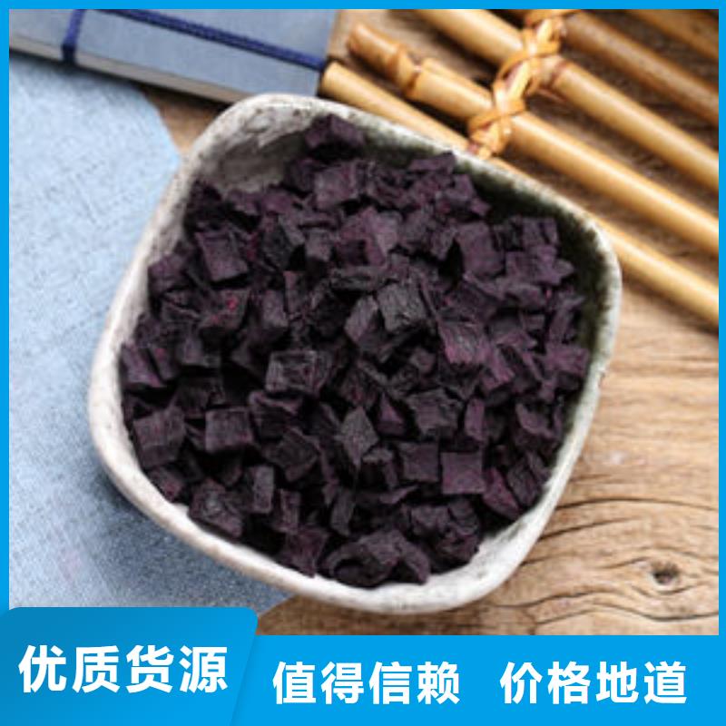 紫薯丁价格
