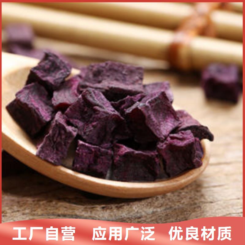 烘干紫薯熟丁价格