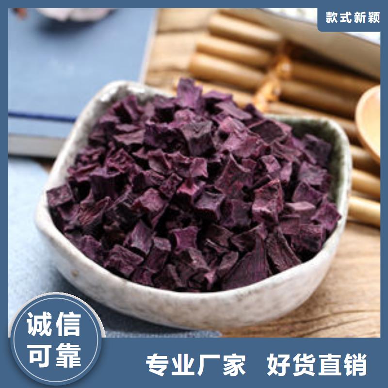 紫薯丁价格