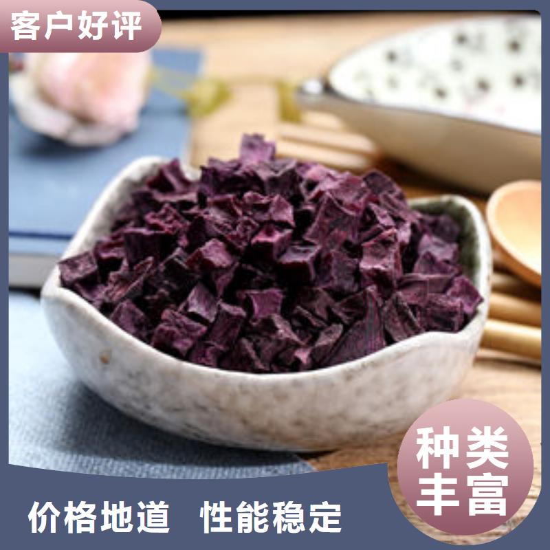 澄迈县紫薯生丁来厂考察