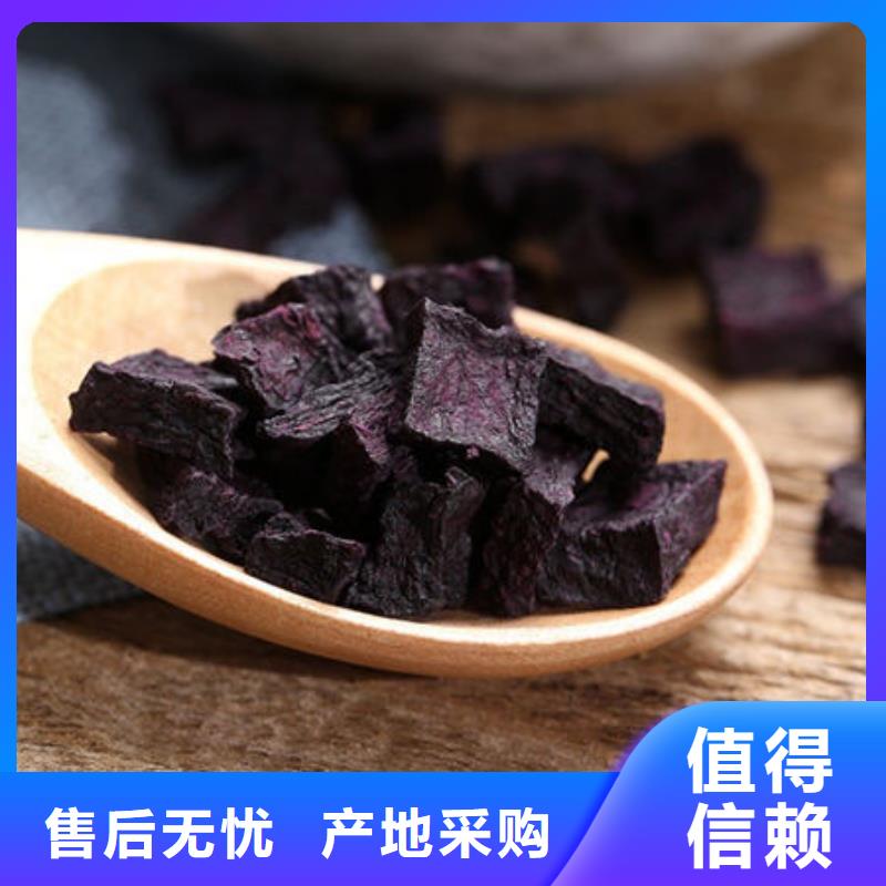 紫薯熟丁近期行情
