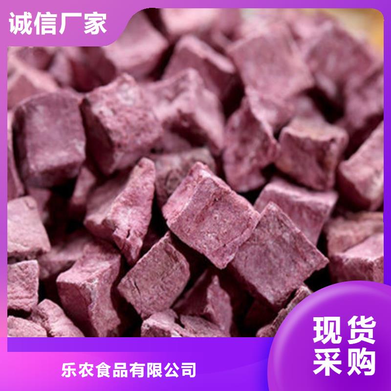 紫红薯丁质量放心