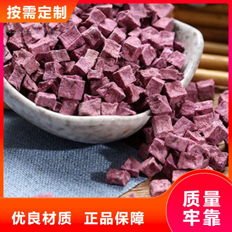 紫薯丁价格
