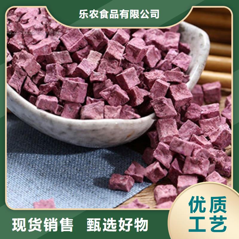 脱水紫薯丁（熟丁）禁忌