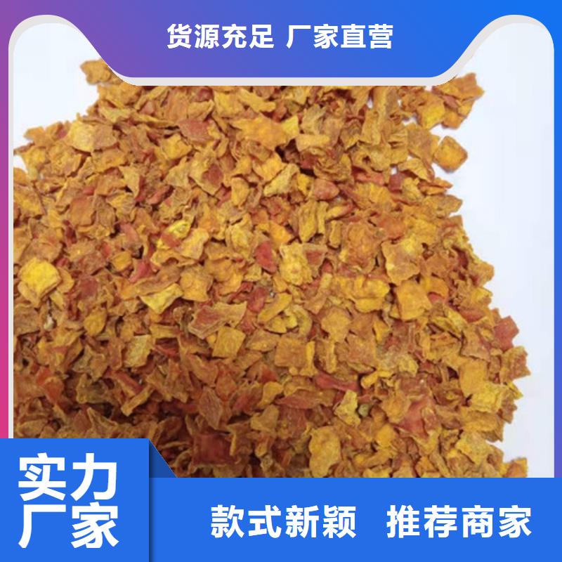 南瓜丁羽衣甘蓝粉品质商家