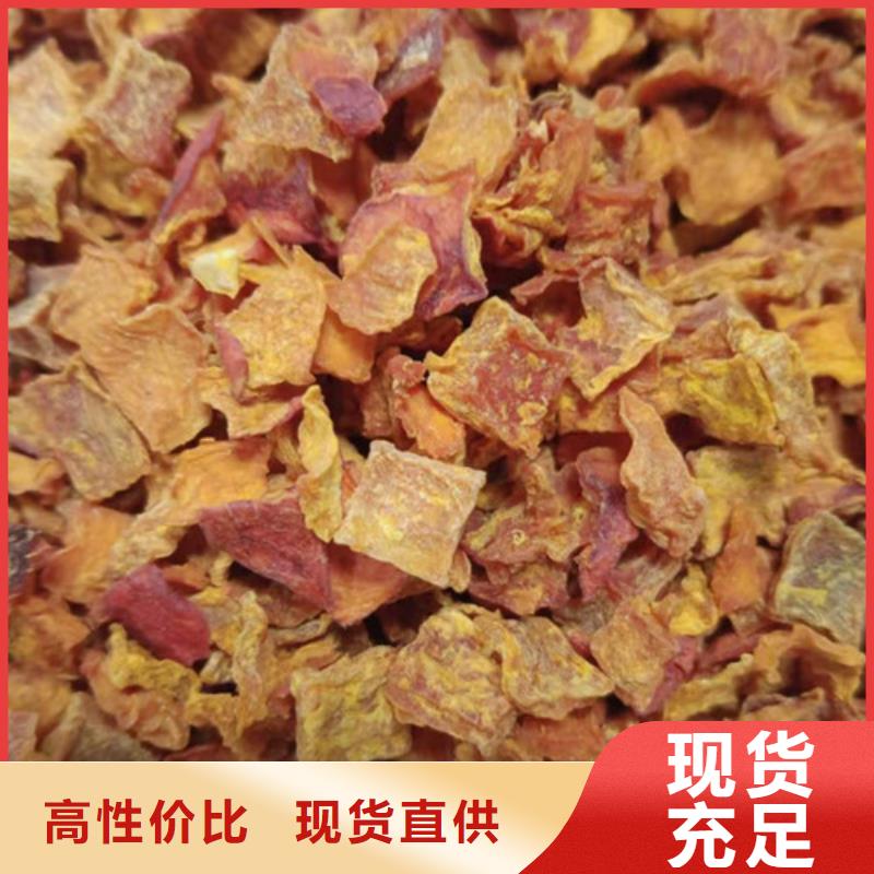 南瓜丁南瓜粉客户信赖的厂家