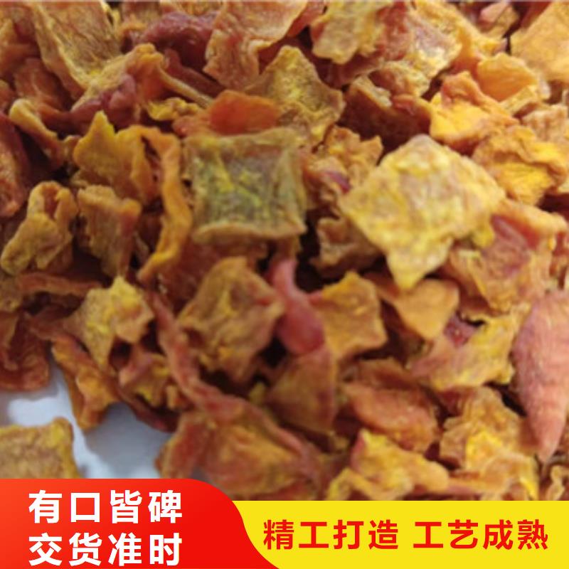 南瓜丁羽衣甘蓝粉出货快