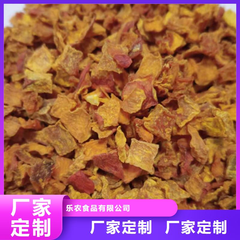南瓜丁羽衣甘蓝粉出货快
