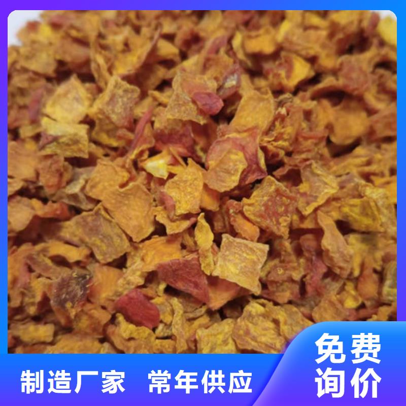 无籽南瓜丁（小金瓜颗粒）山东乐农食品原料供应商