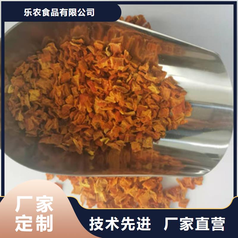 无皮南瓜丁在线咨询