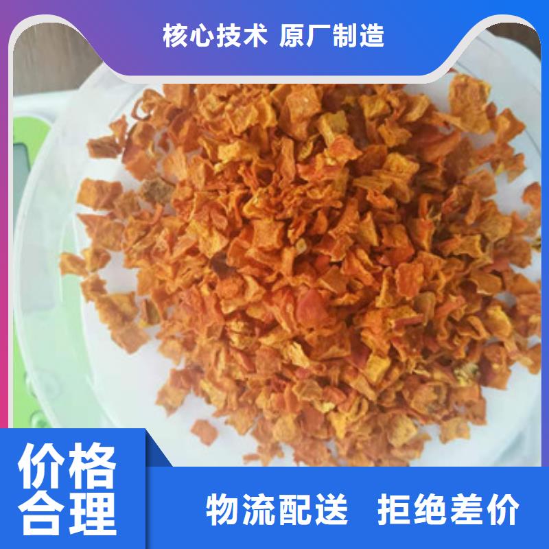 无籽南瓜丁（脱水蔬菜丁）批发零售