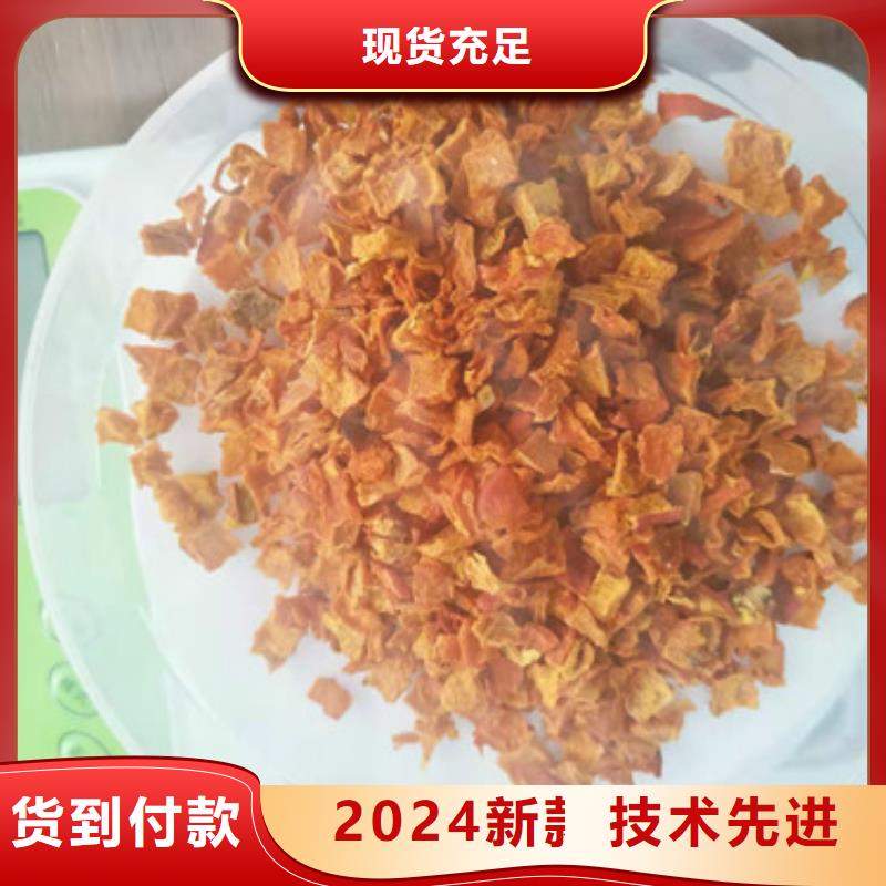 无皮南瓜丁在线咨询