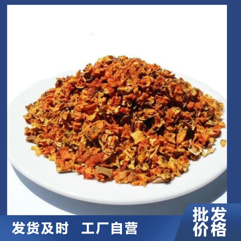 南瓜丁羽衣甘蓝粉一站式采购商家