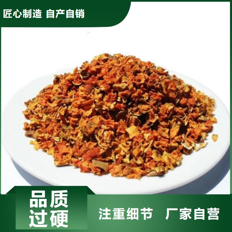 无籽南瓜丁（脱水蔬菜丁）批发零售