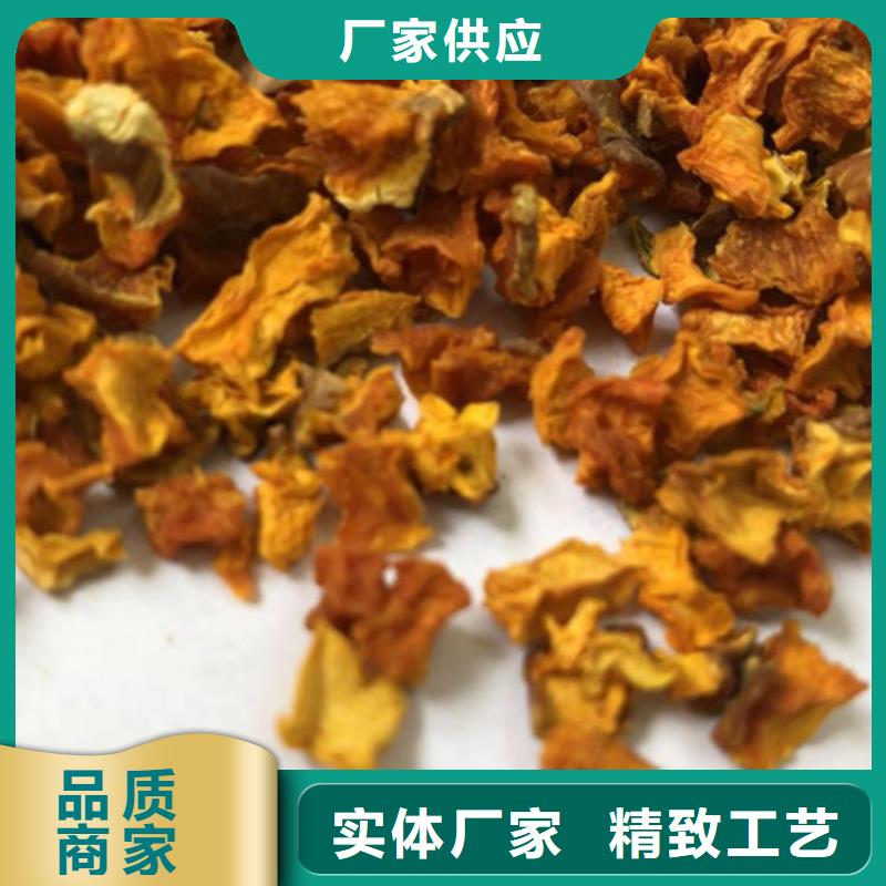 无皮南瓜丁价格
