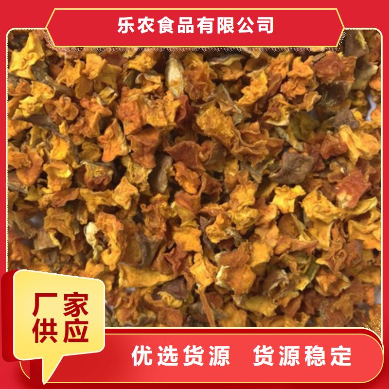 南瓜丁（脱水小金瓜丁）行情作用