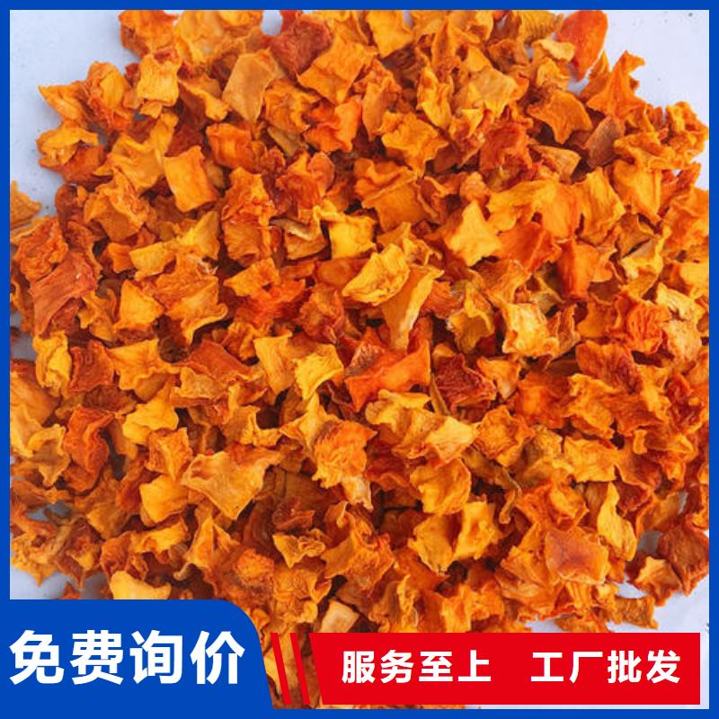 无籽南瓜丁（小金瓜颗粒）山东乐农食品原料供应商