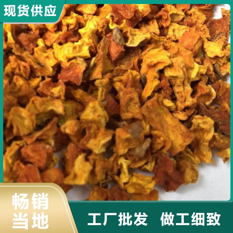 南瓜粒供应