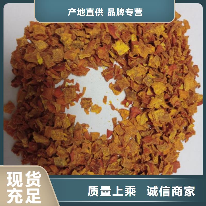 南瓜粒供应