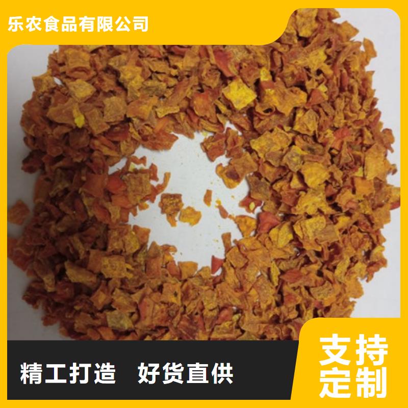 南瓜丁羽衣甘蓝粉一站式采购商