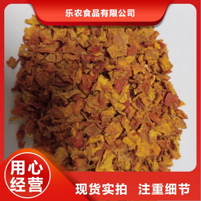 白沙县脱水无籽南瓜丁食用方法