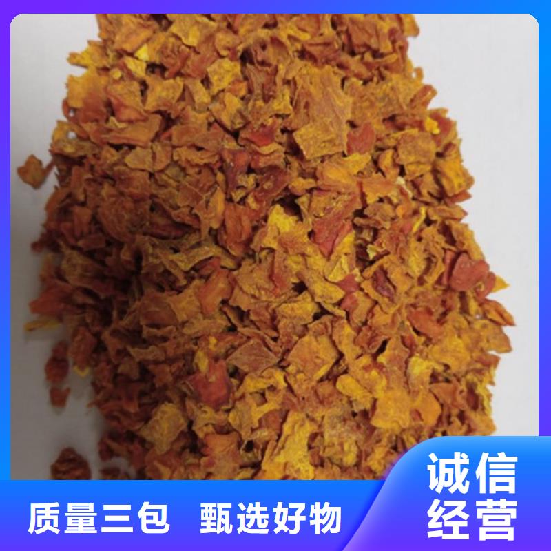 南瓜丁吃法