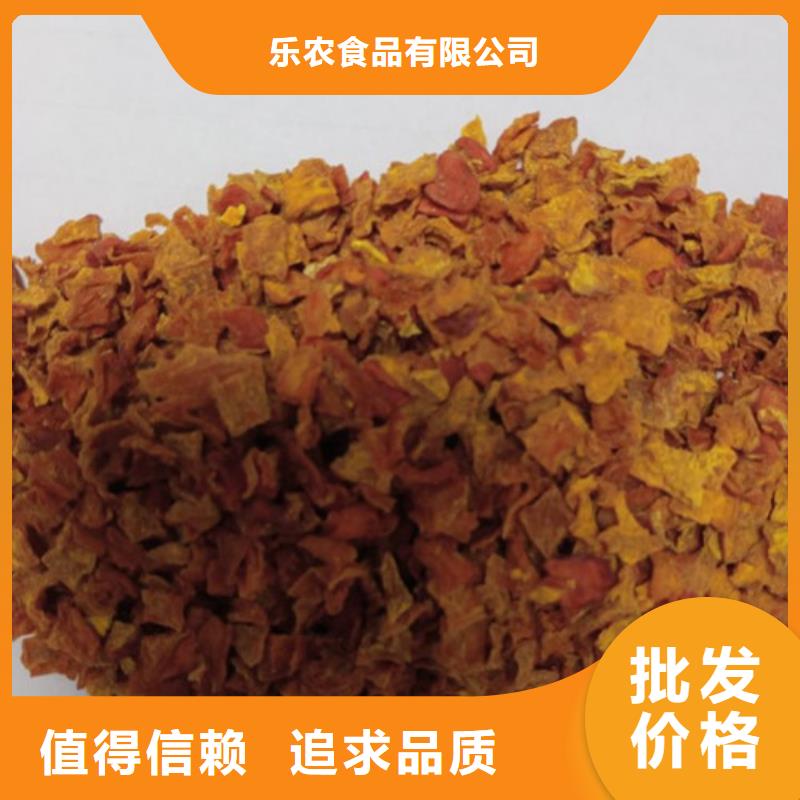 无皮南瓜丁在线咨询