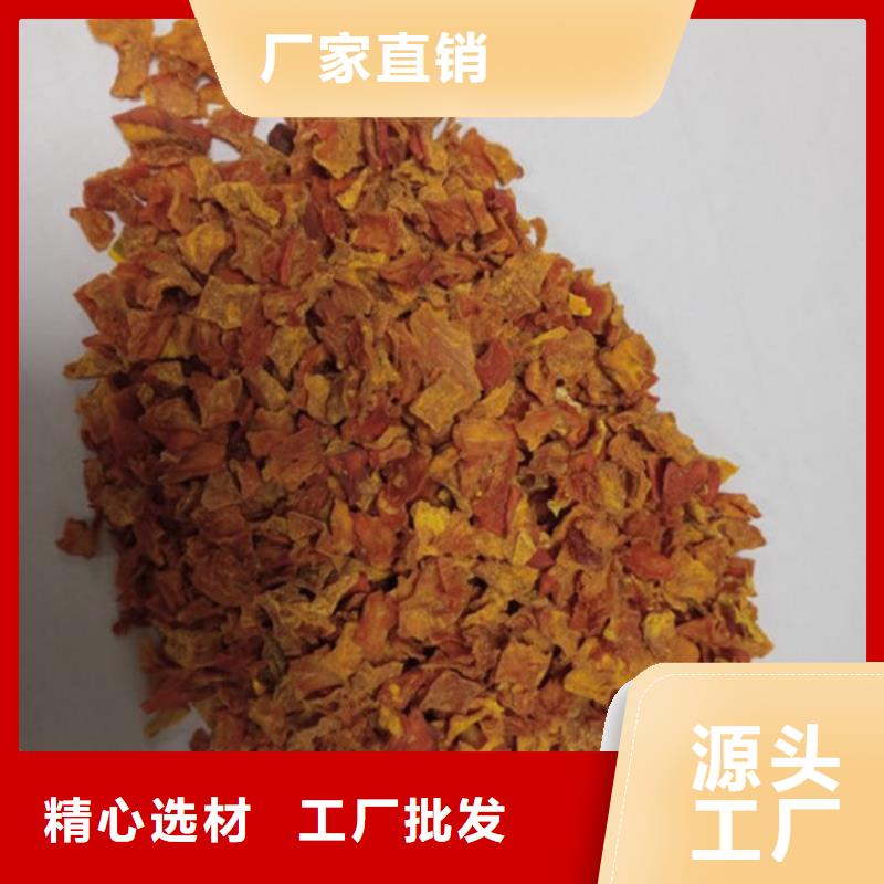 南瓜丁羽衣甘蓝粉出货快