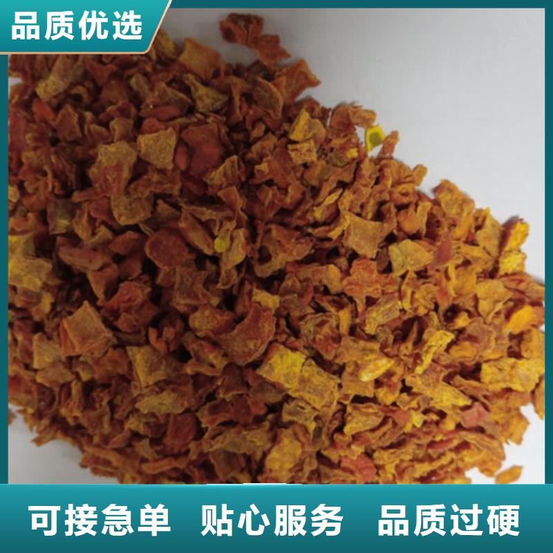 南瓜丁羽衣甘蓝粉品质商家