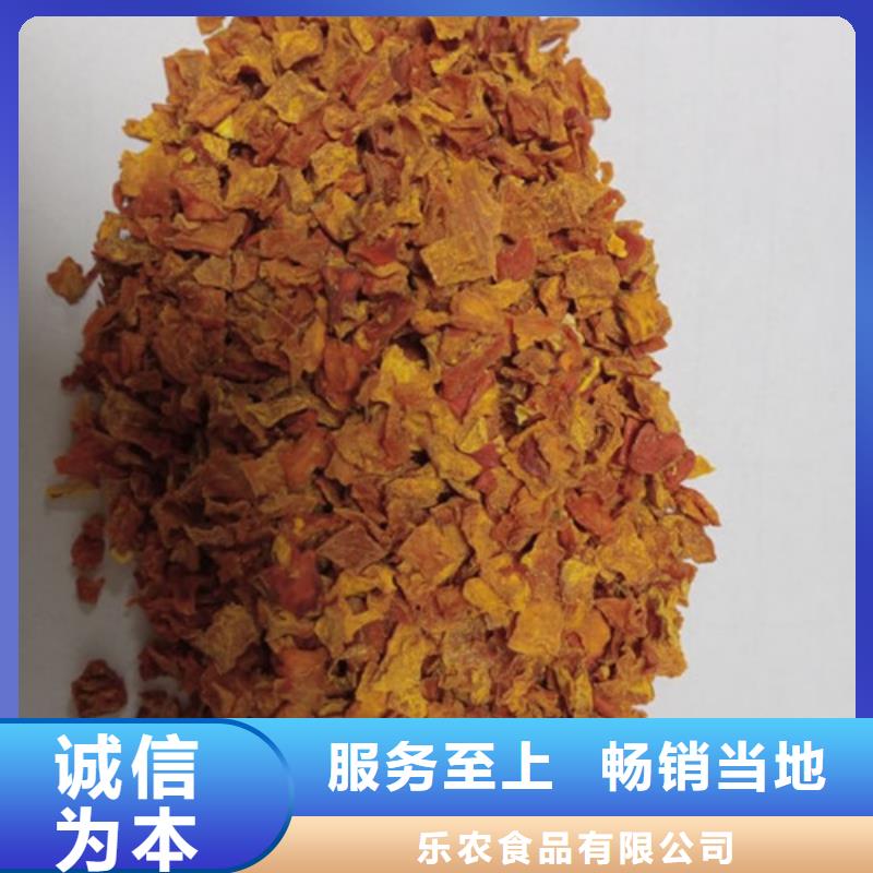 南瓜丁羽衣甘蓝粉一站式采购商