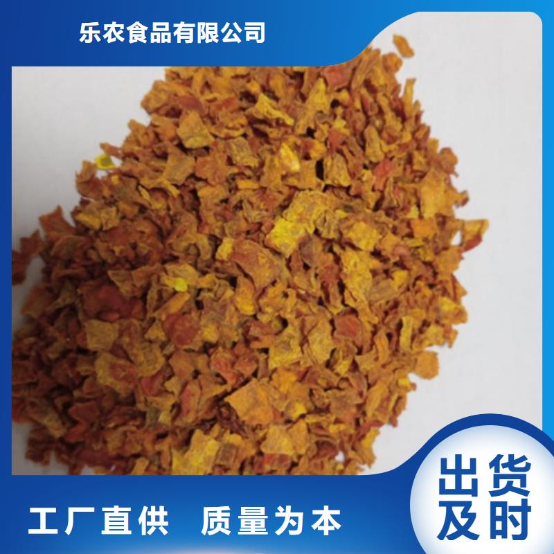 无皮南瓜丁价格