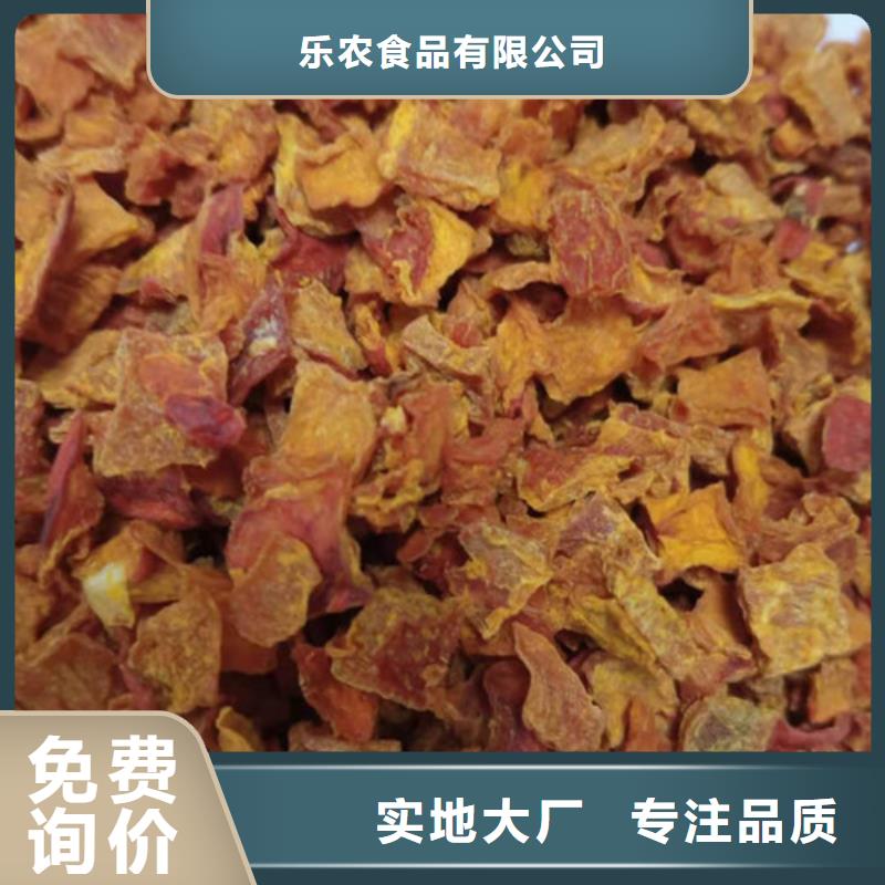 南瓜粒供应