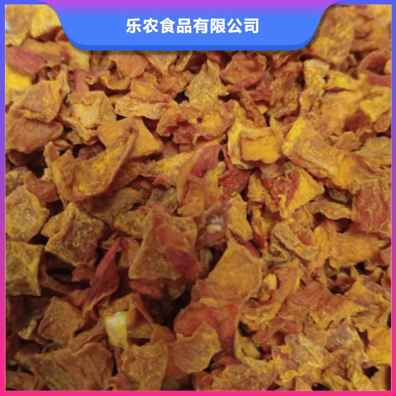 南瓜粒供应