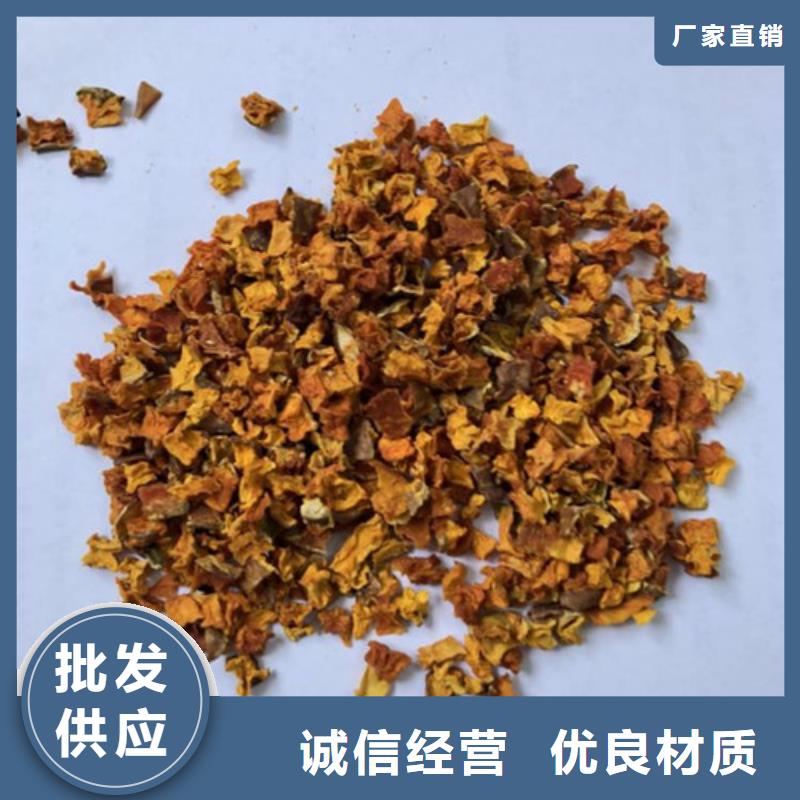 南瓜粒供应