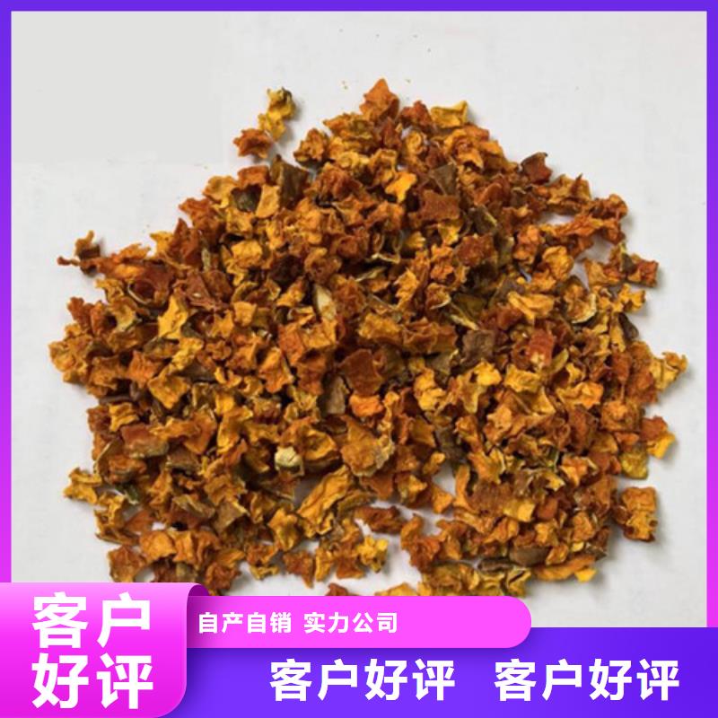 南瓜粒供应